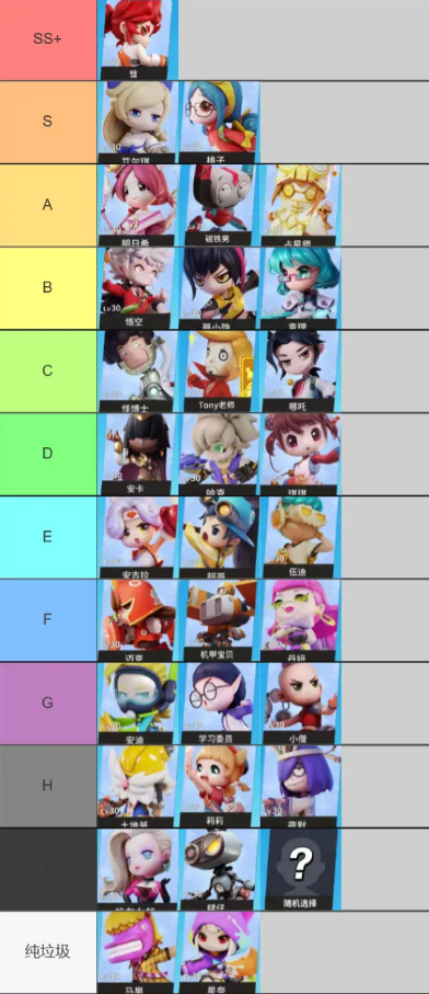 奇葩战斗家最新版本 奇葩战斗家最新版本