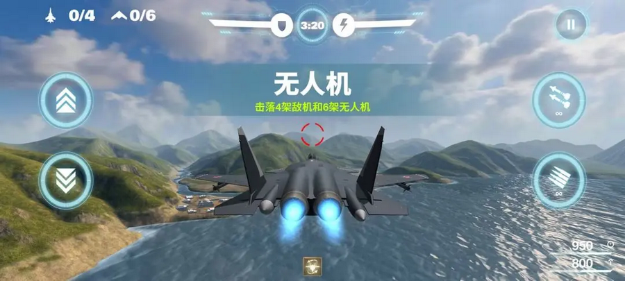 空战争锋 空战争锋