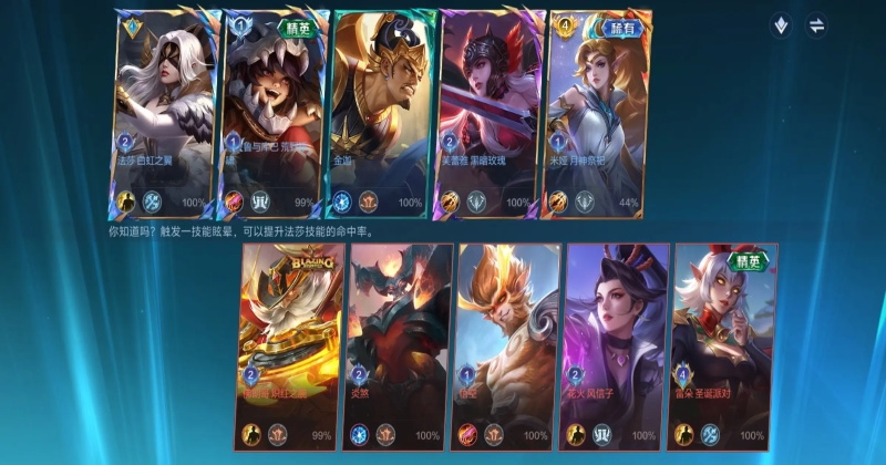 决胜巅峰官服最新版本 决胜巅峰官服最新版本