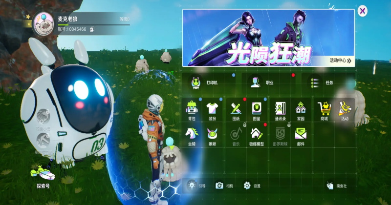 ��������ǵ��������°汾