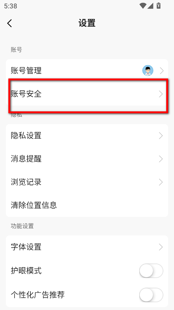 新青年麻醉论坛官方版 新青年麻醉论坛官方版
