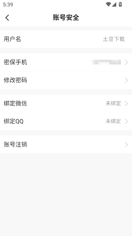 新青年麻醉论坛官方版 新青年麻醉论坛官方版