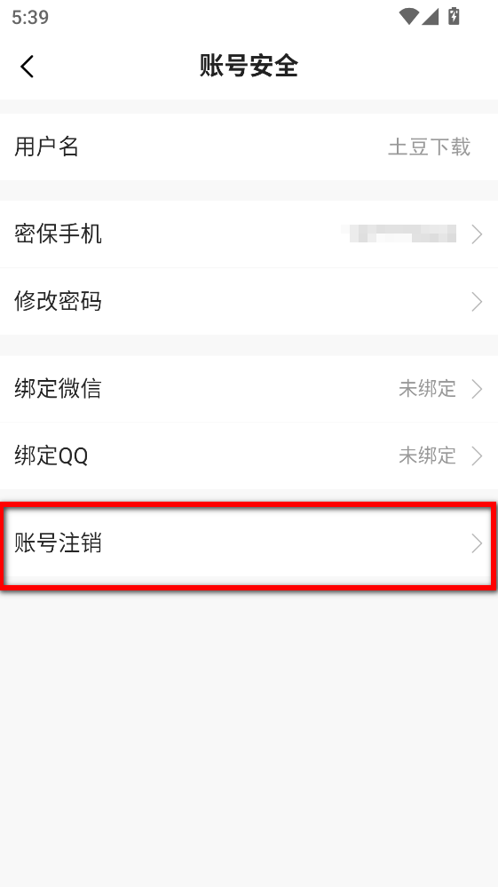 新青年麻醉论坛官方版 新青年麻醉论坛官方版