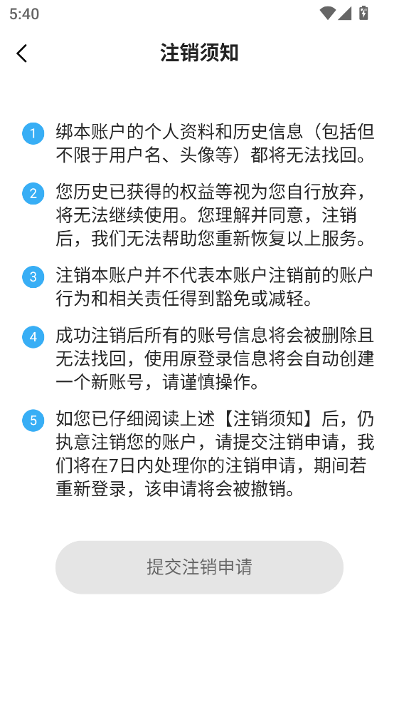 新青年麻醉论坛官方版 新青年麻醉论坛官方版