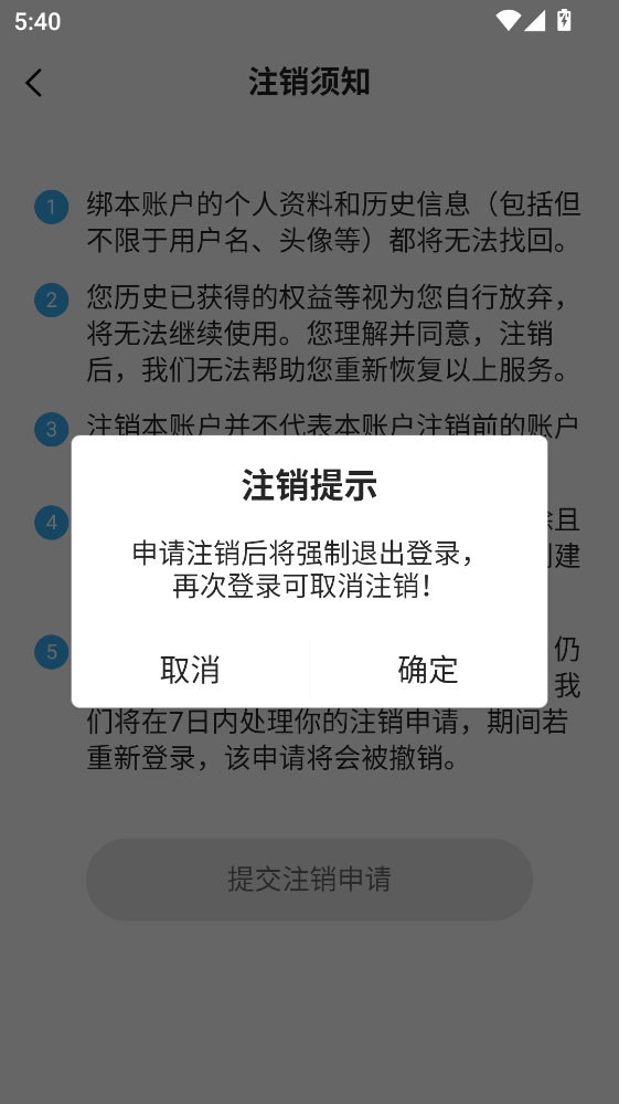 新青年麻醉论坛官方版 新青年麻醉论坛官方版