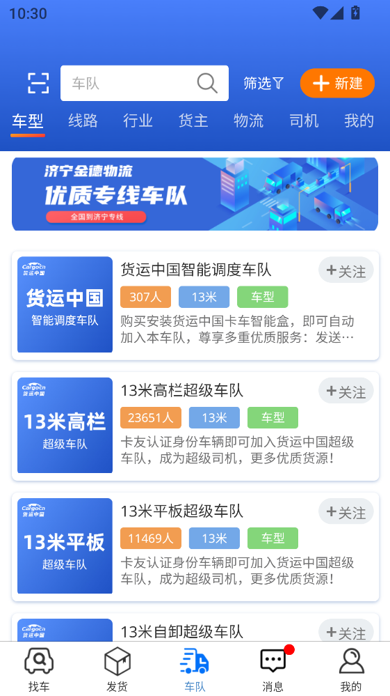 ���������°�