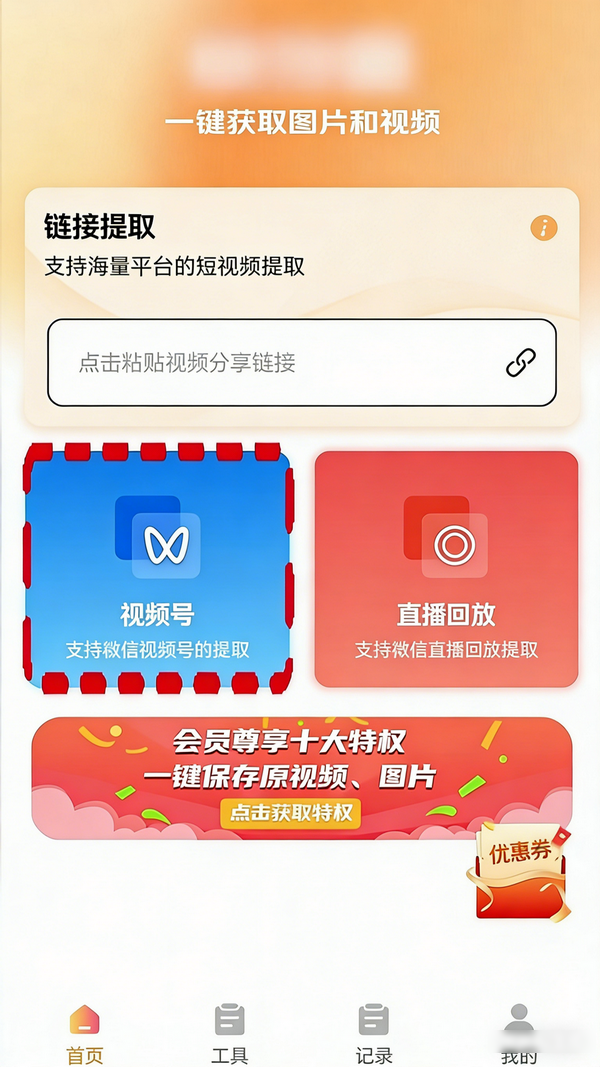 快存图最新版 快存图最新版