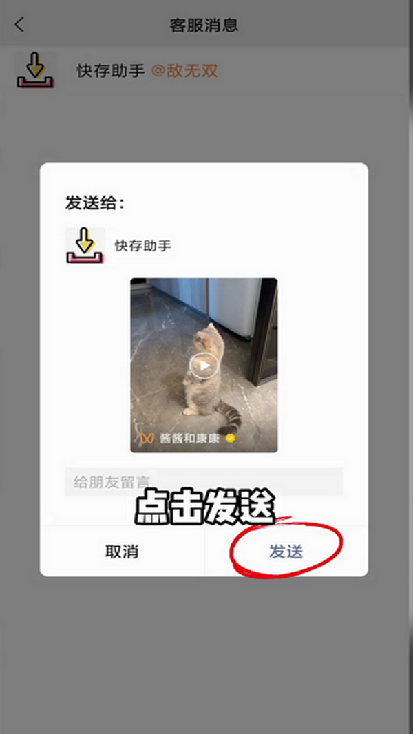快存图最新版 快存图最新版