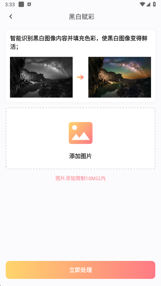 快存图app 快存图app