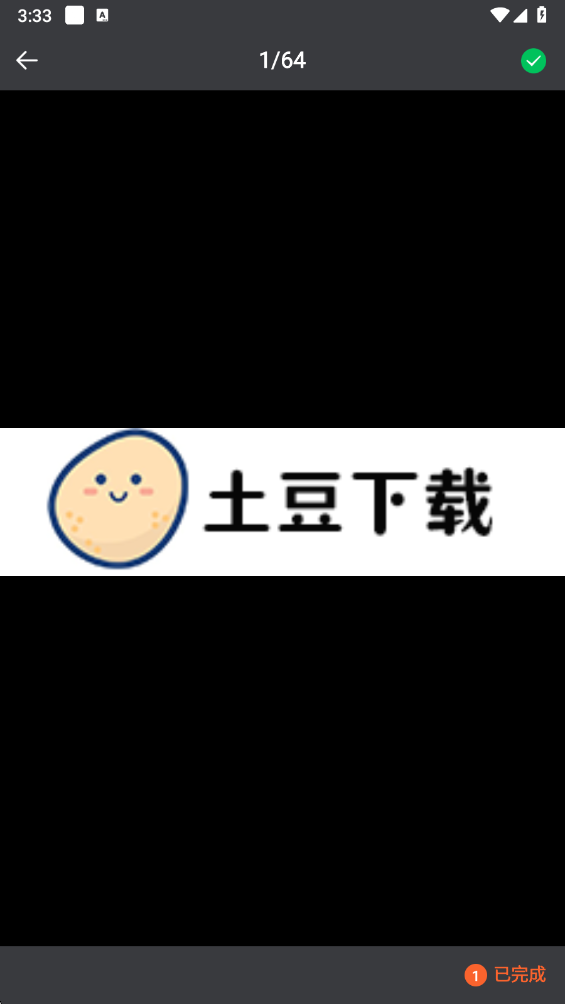 快存图app 快存图app