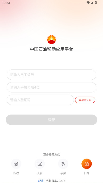 �ƶ�ƽ̨app���°�