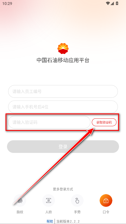 �ƶ�ƽ̨app���°�