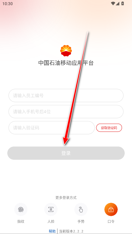 �ƶ�ƽ̨app���°�