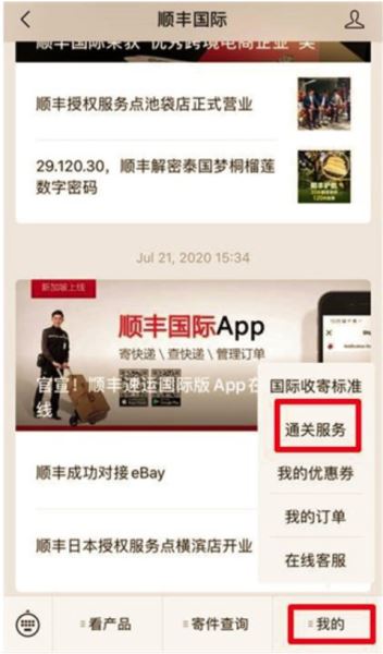 17657662141203351.jpg (352×600)