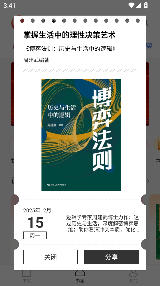 ΢�鷿���°�