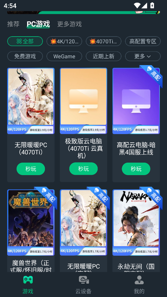 �����Ƶ��Թٷ���