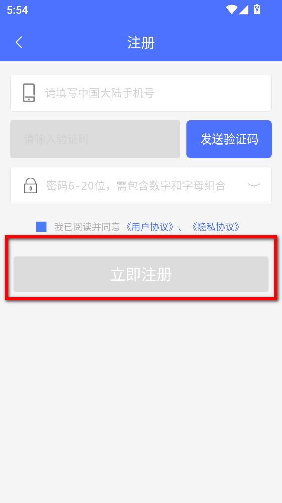 皖警便民服务e网通 皖警便民服务e网通
