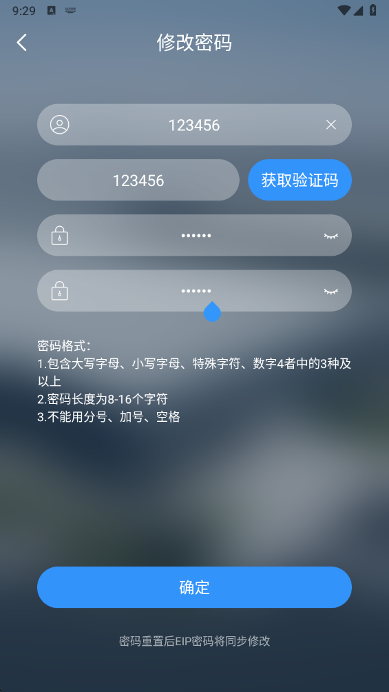 ������ͨapp���°汾
