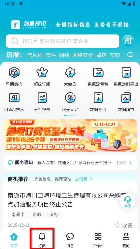 �����Ѷ�ٷ���