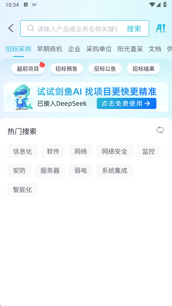 �����Ѷ���°�