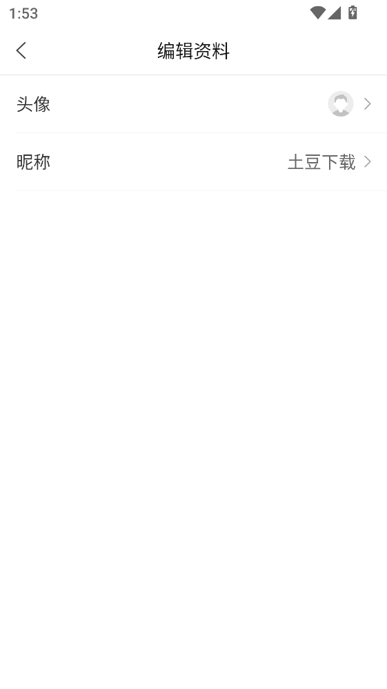 北京通企服版最新版 北京通企服版最新版