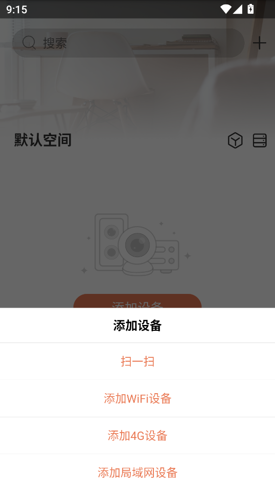 汉邦彩虹云Pro手机版 汉邦彩虹云Pro手机版