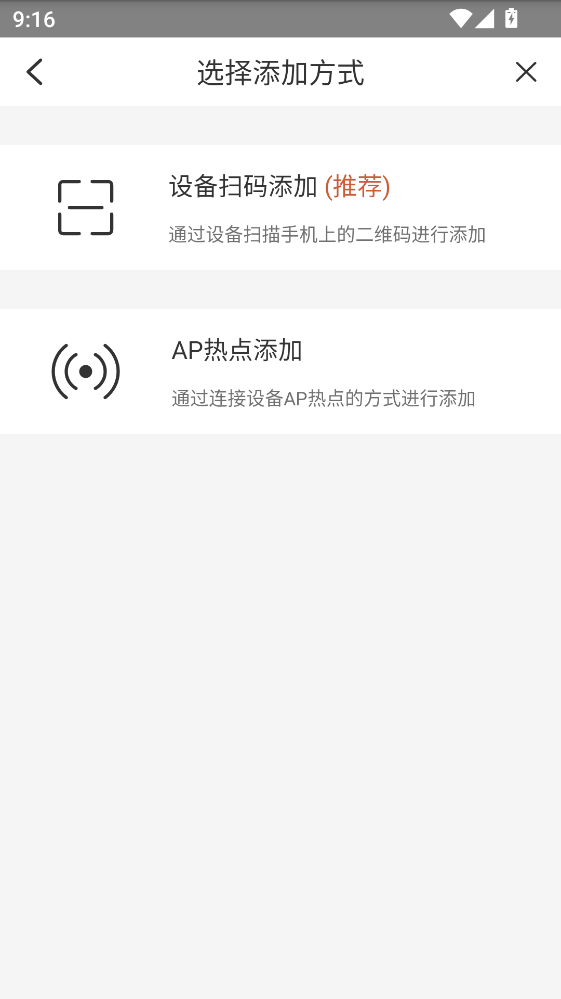 汉邦彩虹云Pro手机版 汉邦彩虹云Pro手机版