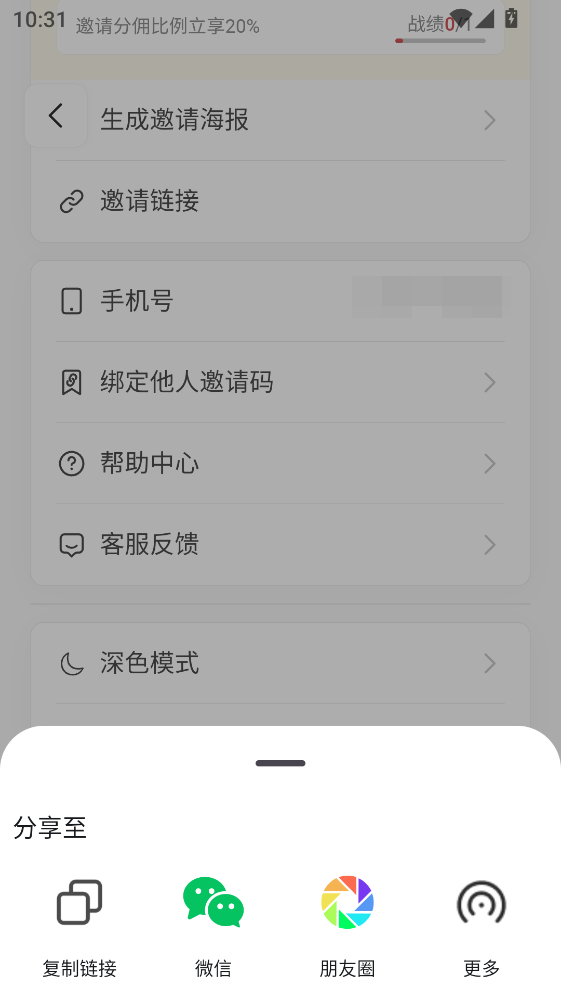 wolai我来最新版 wolai我来最新版