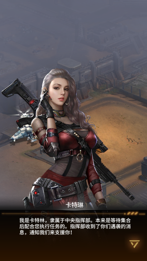 末日进化最新版 末日进化最新版