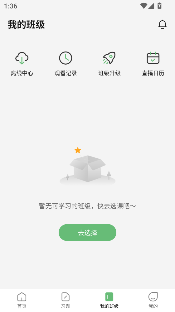 ��֪��У���°�