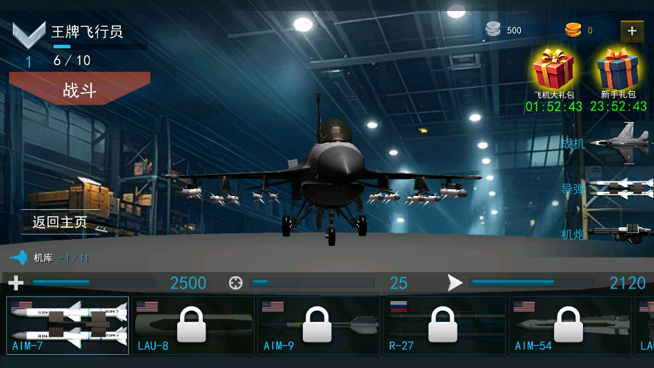 ȫ�����ս��