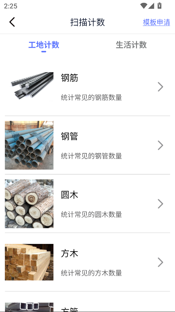 ����ɨ�������ٷ���