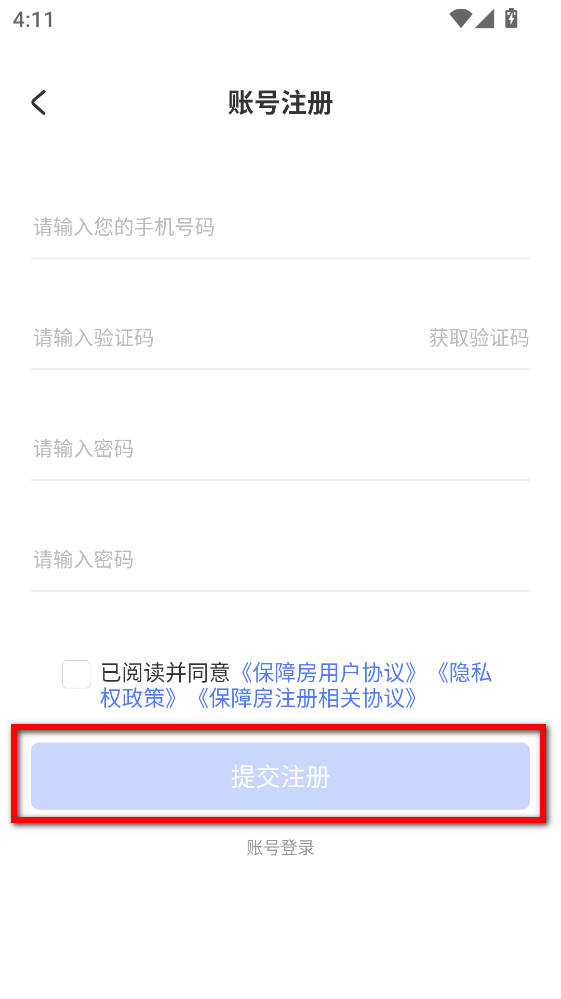 �������Ϸ�app