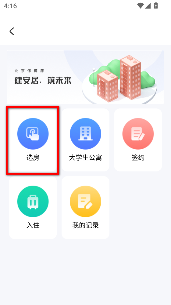 �������Ϸ�app