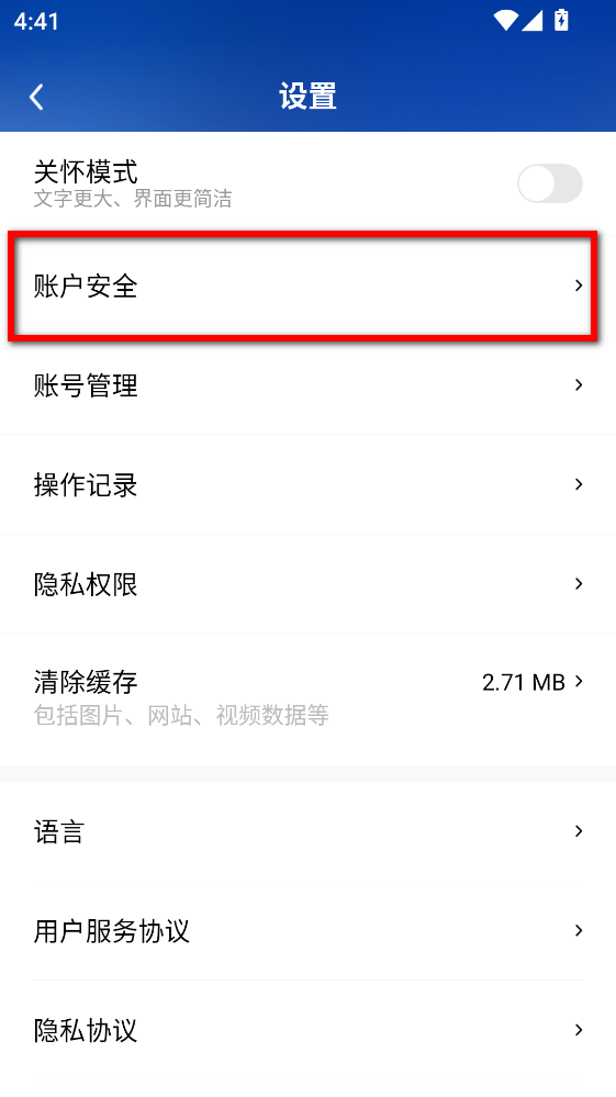 ΢���Ʒ����°�