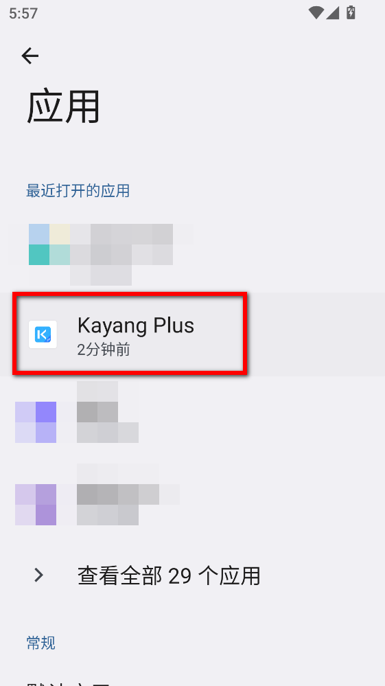 Kayang Plus���°�