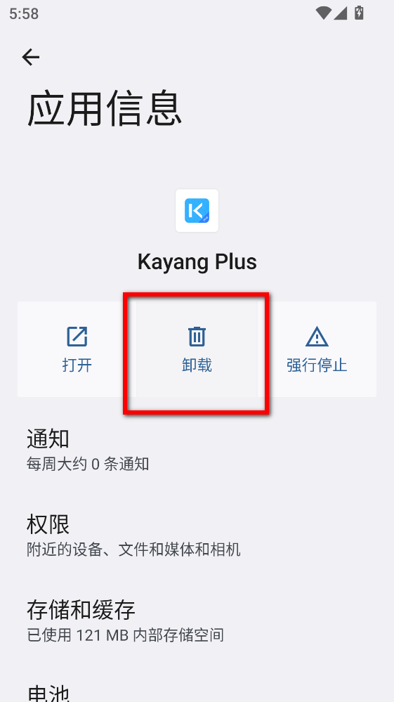 Kayang Plus���°�