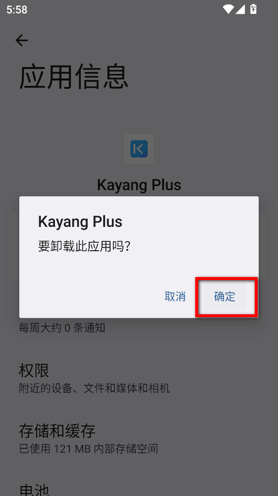 Kayang Plus���°�