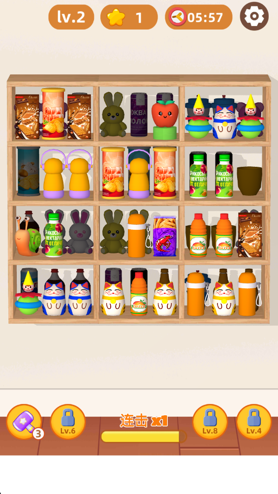 货柜爱消除官方正版 货柜爱消除官方正版