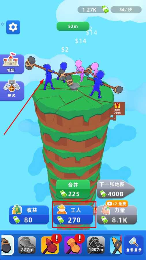 ����С���ֻ���