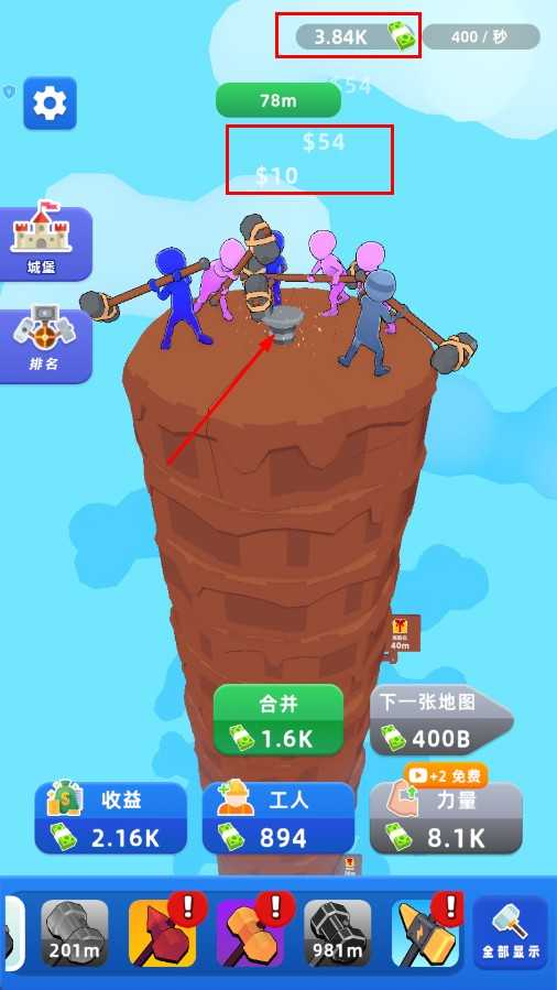 ����С���ֻ���