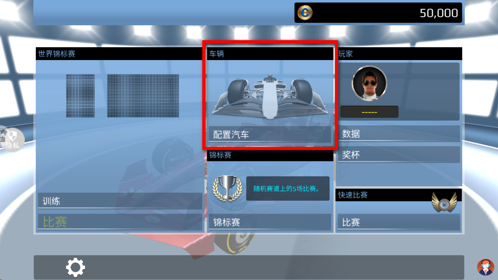 ���߼��ٷɳ����°�