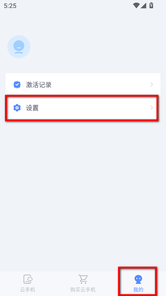 ���η����ֻ����°�