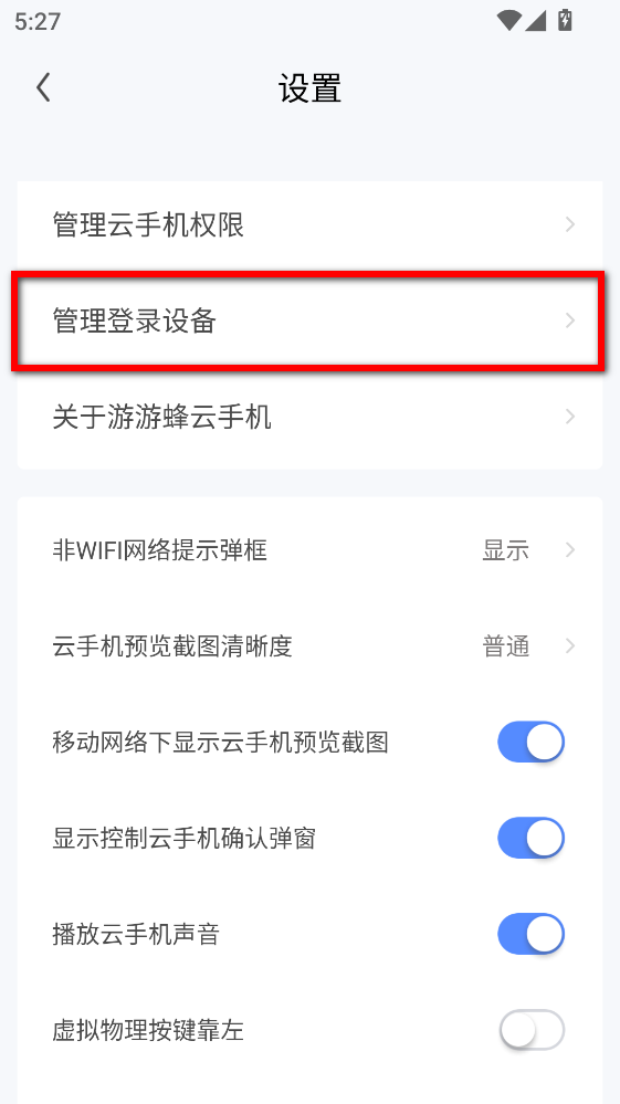 ���η����ֻ����°�