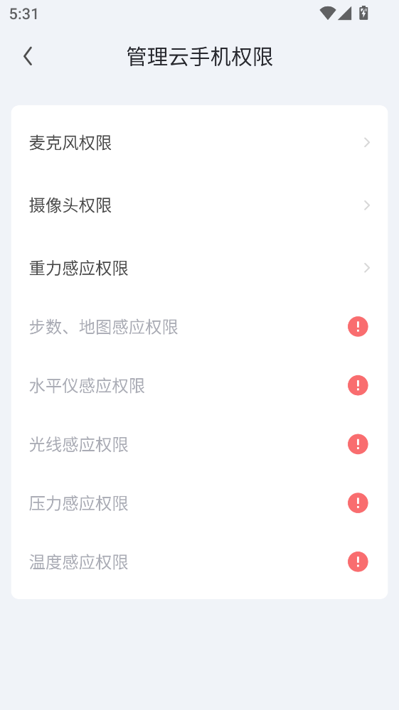 ���η����ֻ����°�