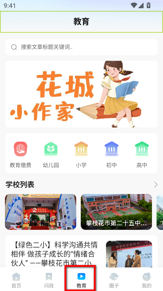 �Ҹ������ֻ���