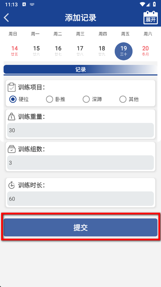 ����е�ǿapp