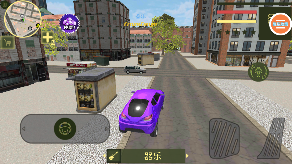 终极英雄最新版 终极英雄最新版