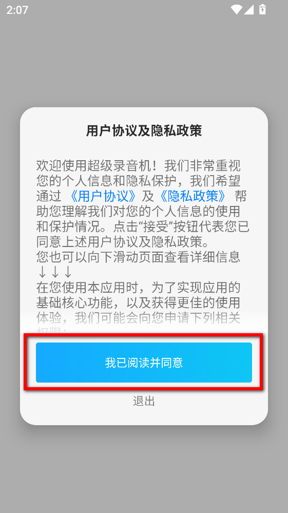 ����¼�������°汾