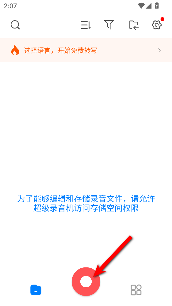 ����¼�������°汾